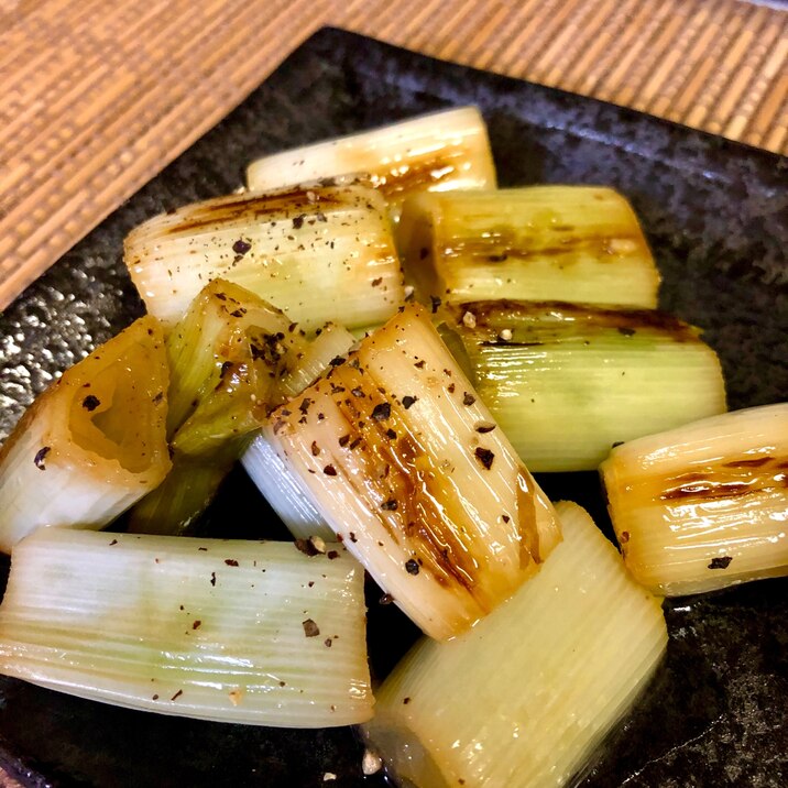 長ネギのバターレモン醤油焼き